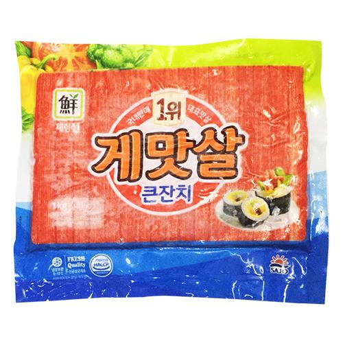Matsal Frozen Imitation Crab Sticks