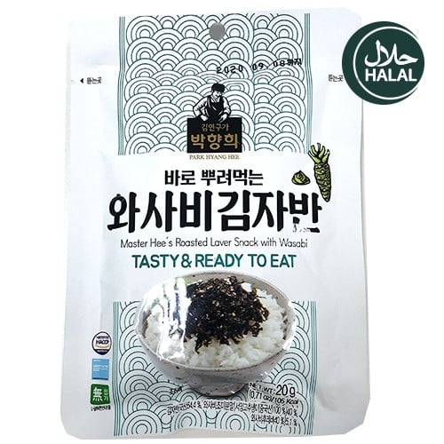 Seaweed Snack with Wasabi (Halal)