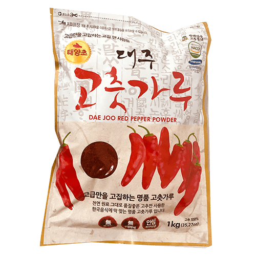Red Pepper Powder (Fine)