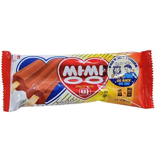 Sang Sang Ice Bar - 1004Gourmet.com