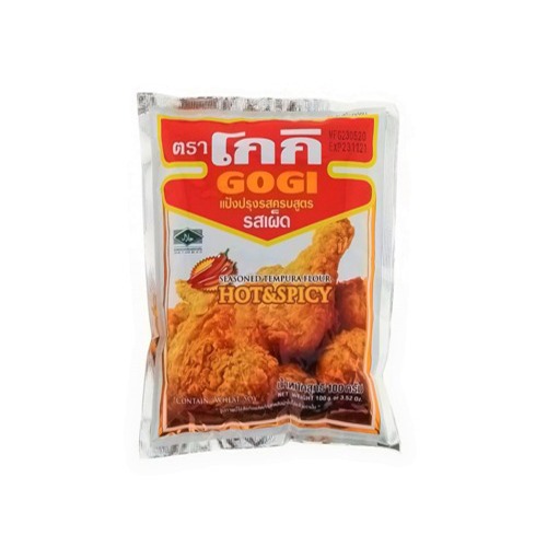 Seasoning flour deals