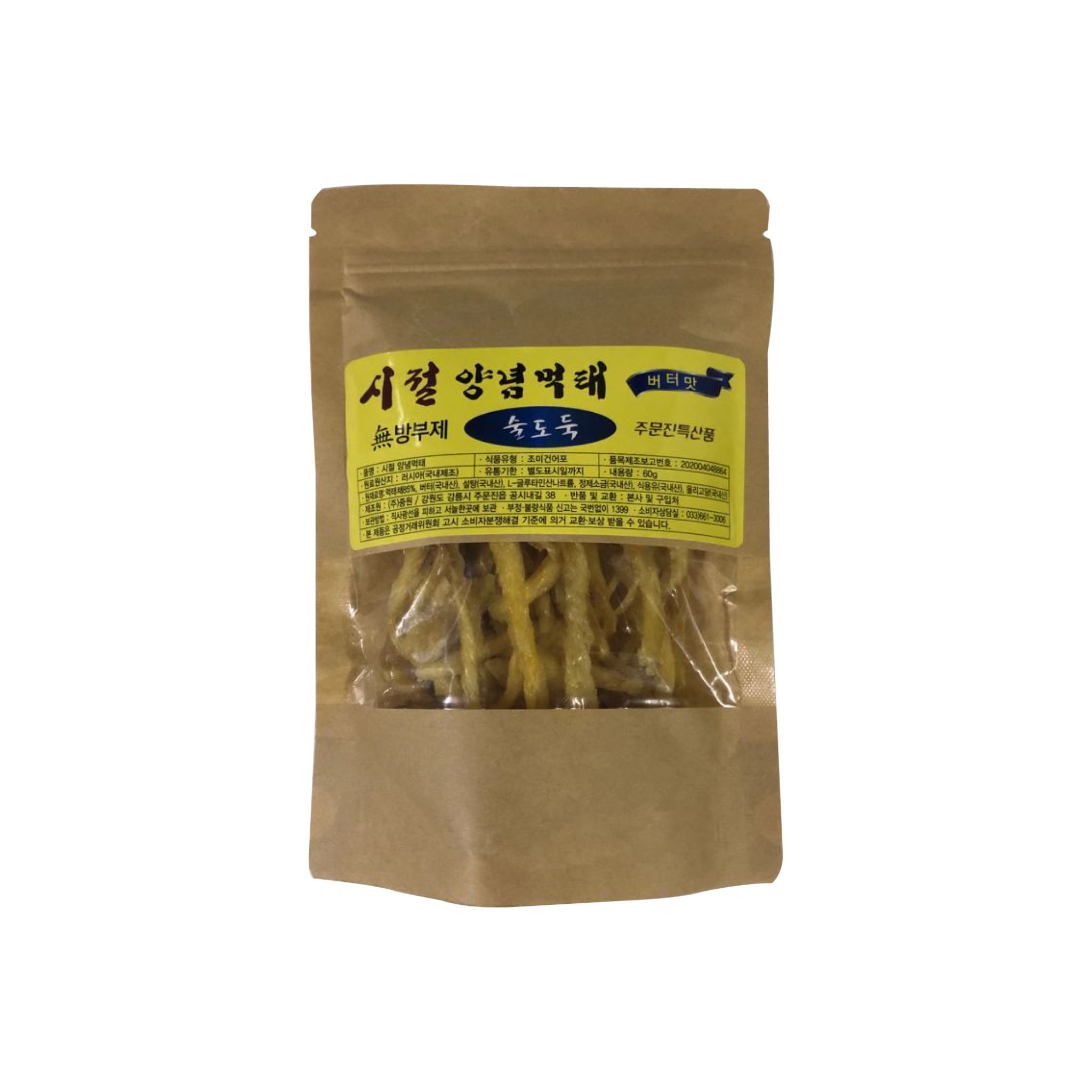 [Seongbosusan]Dried Pollack  750g*4 main image 0