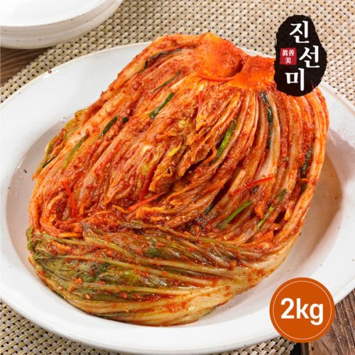 Whole Cabbage Kimchi