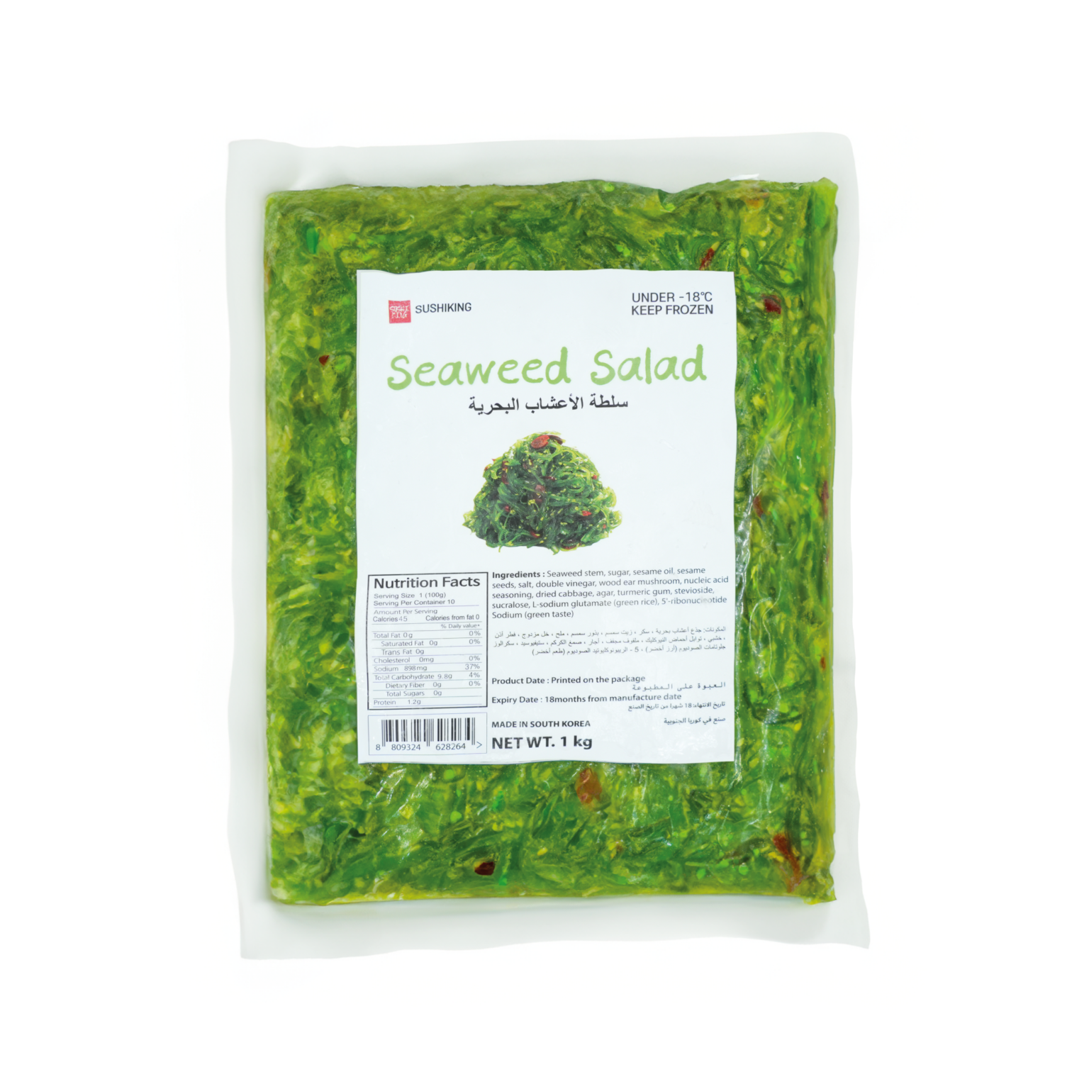 Seaweed Salad 1kg