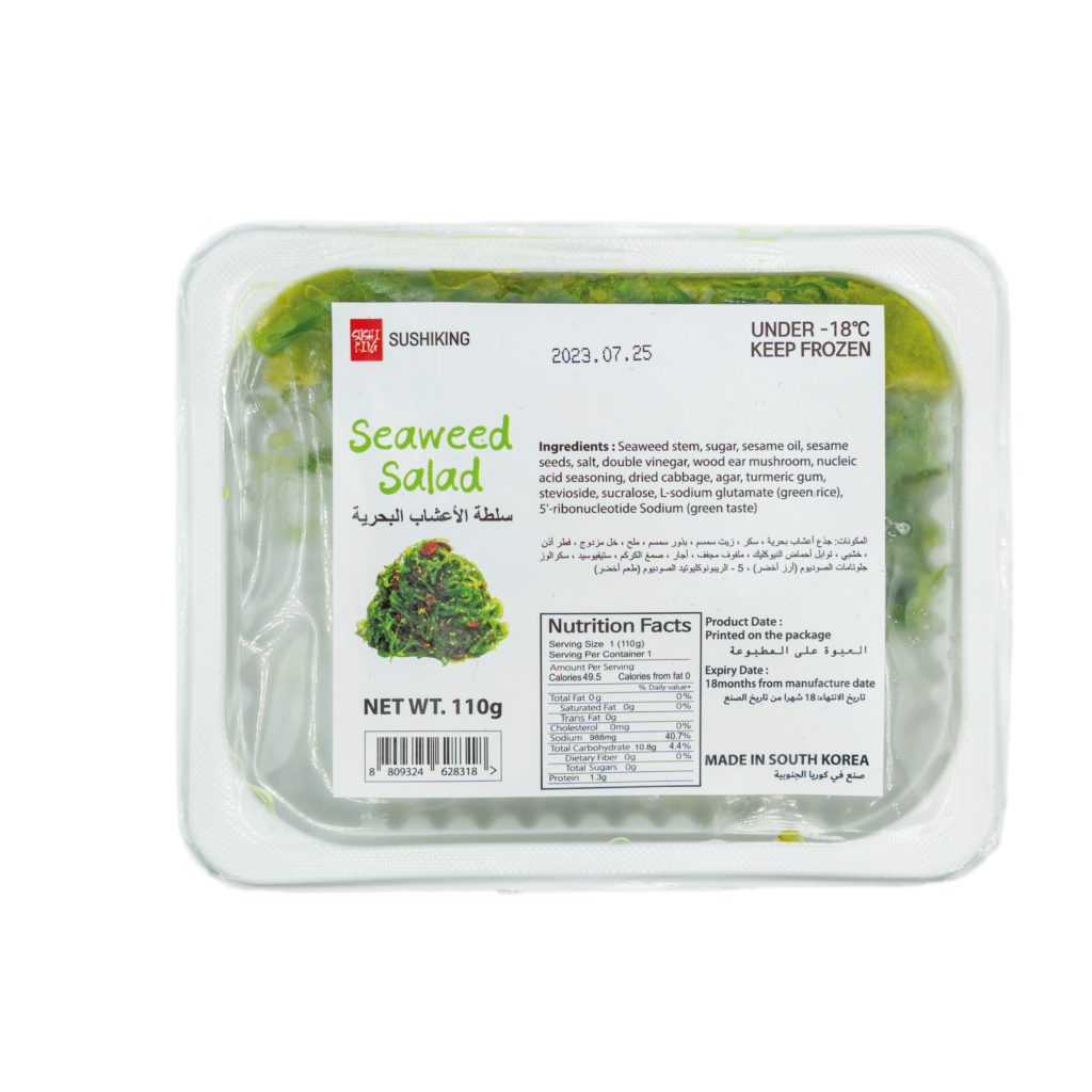 Seaweed Salad 110g