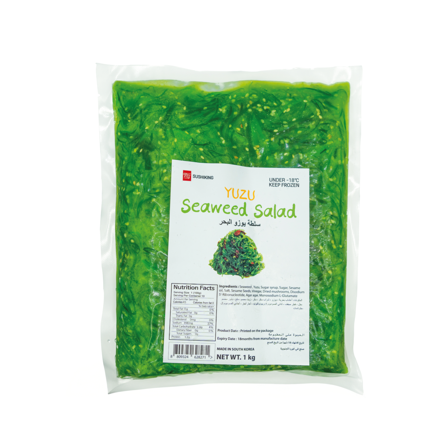 Yuzu Seaweed Salad 1kg