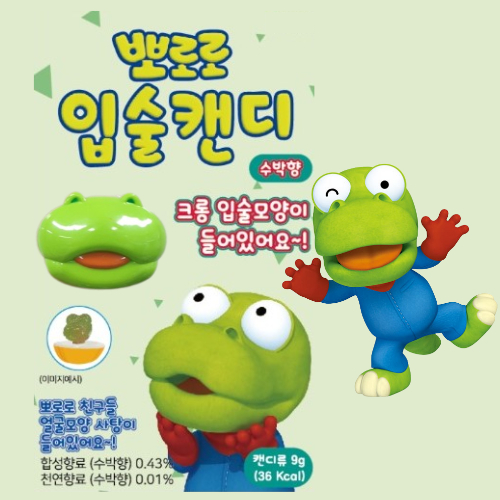 Pororo Lip Candy (Crong Watermelon flavor)